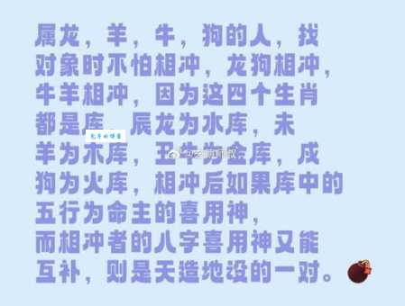 一暴十寒对应什么生肖 这个成语的动物答案揭晓