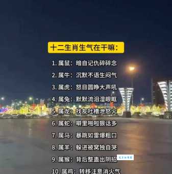 惹火上身是什么生肖 这几个生肖最容易引火烧身