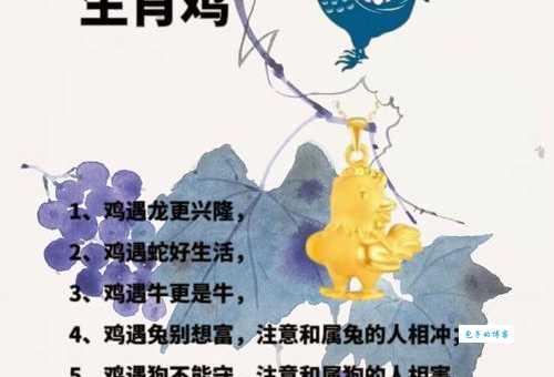 秋雨绵绵打一生肖快来猜猜是哪个属相