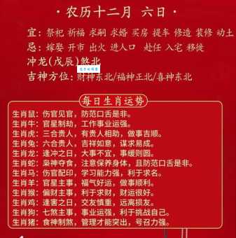 一五单门做主角什么生肖最旺事业运分析