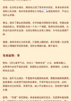 一五单门做主角什么生肖最旺事业运分析