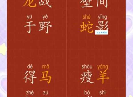 装怯作勇是什么生肖 十二生肖中谁最爱虚张声势