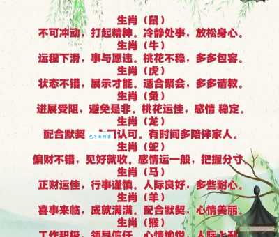 心灰意冷是什么生肖 这些生肖遇到困难就想退缩