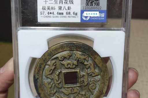 铜钱一串15个指什么生肖呢 快来猜猜看答案