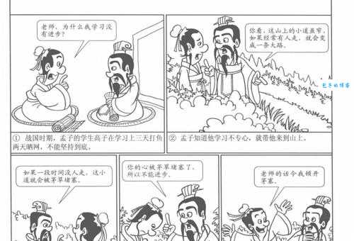 茅塞顿开打一准确生肖这个答案太意外了