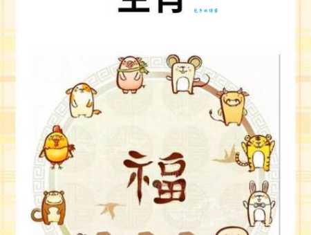 扬名后世是什么生肖 揭秘最可能名扬天下的生肖