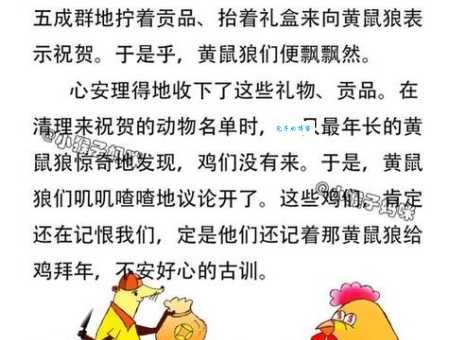 扬名后世是什么生肖 揭秘最可能名扬天下的生肖