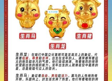 树功立业是指什么生肖 你的生肖是否具备立业潜质