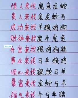 引狼入室是什么生肖 这几个生肖最容易被骗