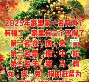 引狼入室是什么生肖 这几个生肖最容易被骗