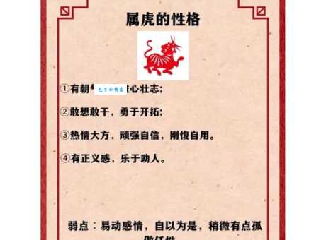 敢不听命是什么生肖这几个属相最有个性