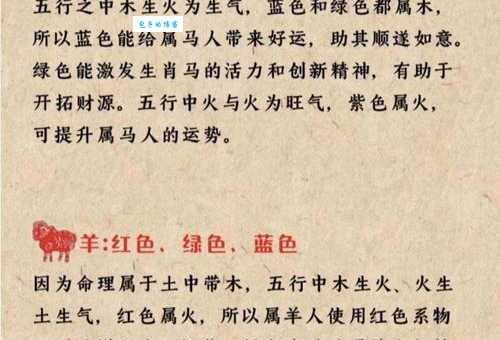 金鸾玉轼摇丁冬代表哪个生肖 专家来解答