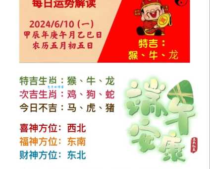 有命无运最准确生肖哪些生肖总是运气差