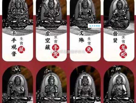 求佛拜神打一最佳生肖 十二生肖谁最有佛缘