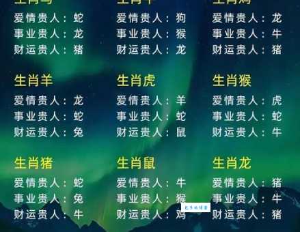 落花媒人指的是哪个生肖 答案让人意想不到