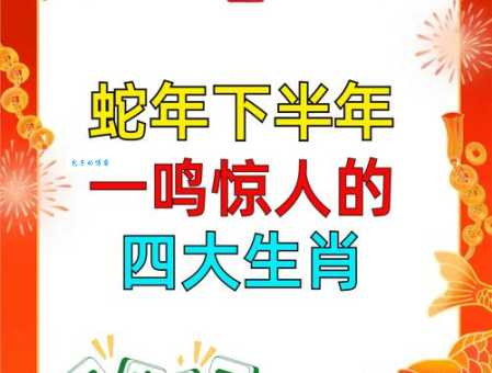 白日做梦是什么生肖 爱幻想的生肖有你吗