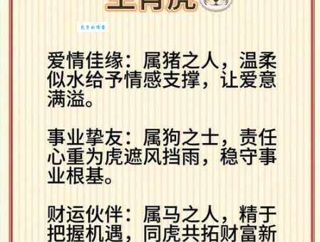 劳苦功高打一生肖看看你属相上榜没