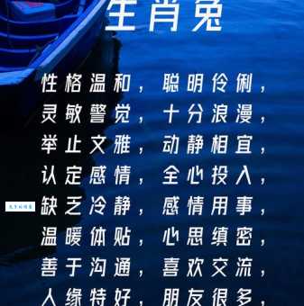 大义凛然是什么生肖 十二生肖中谁最讲义气