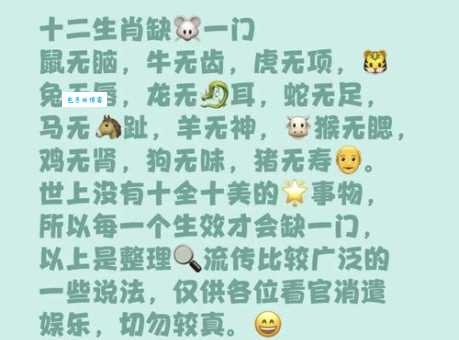 软弱无力是什么生肖 这些生肖总是缺乏主见