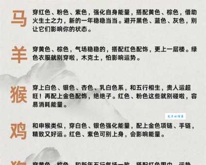 十里扬州是什么生肖 一分钟带你了解正确答案