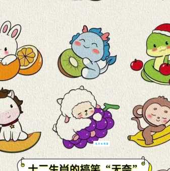 疯疯癫癫是什么生肖 这些生肖总是让人哭笑不得