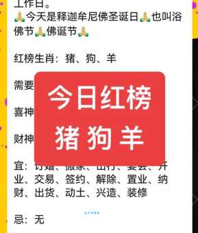 依草附木打一个生肖快来测测你的生肖对不对