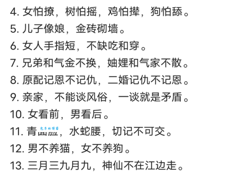 一丘之貉打一最佳生肖谜底大公开快来看