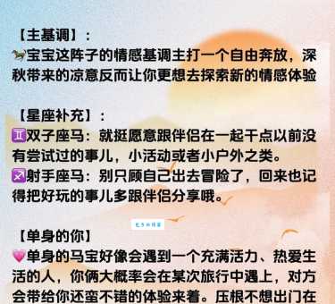 问五今秋几时黄是什么生肖你知道吗