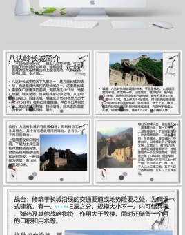 万里长城一片土代表什么生肖 探索长城与生肖的文化渊源