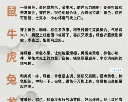 数九寒天是什么生肖 属相与季节的奇妙联系