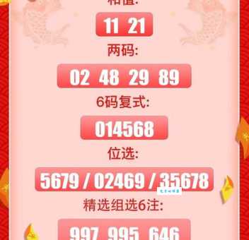 仕女班头打一准确生肖谜底大公开快来猜猜看