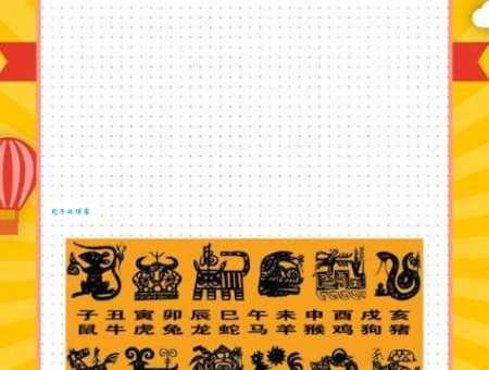 金山银山一场梦打一生肖你猜对了吗