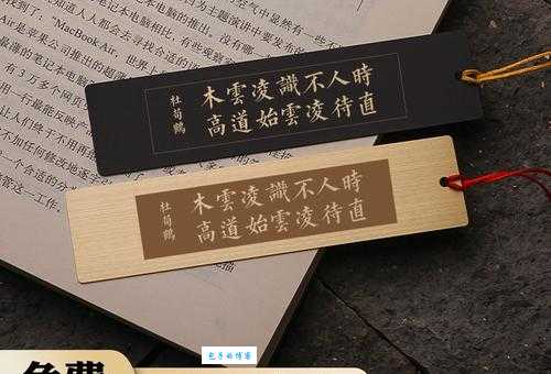 时人不识凌云木打一正确生肖究竟指哪个