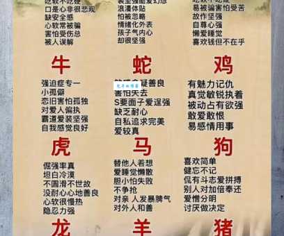 摇摇欲倒打一正确生肖答案揭晓快来看