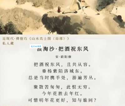 醉翁之意是什么生肖 原来它才是酒中仙