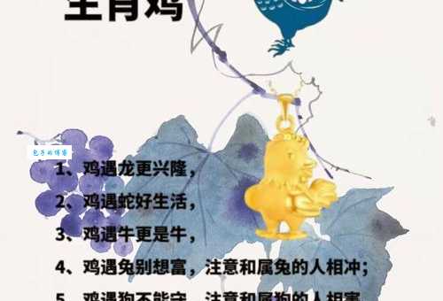 短斤缺两什么生肖最容易遇到缺斤少两的情况