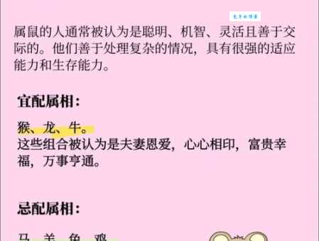 雷大雨小是什么最佳生肖 这几个属相最匹配