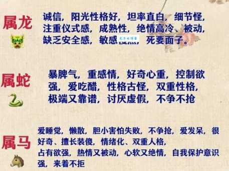 倾城一笑百媚生指什么生肖原来答案这么简单