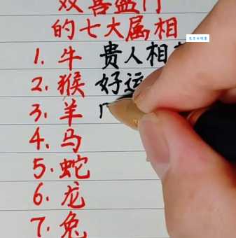 倾城一笑百媚生指什么生肖原来答案这么简单