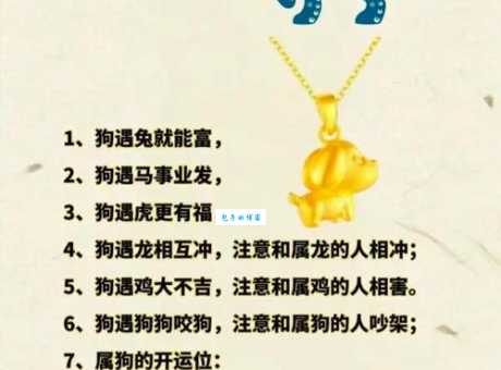 乐善好施打一生肖你知道是哪个生肖吗