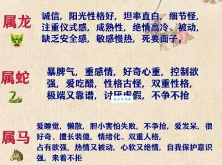 七石八焦各一方打一正确生肖谜底大公开