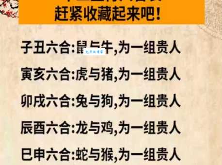 七石八焦各一方打一正确生肖谜底大公开