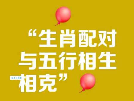 转面无情是什么生肖 看看哪个生肖翻脸比翻书还快