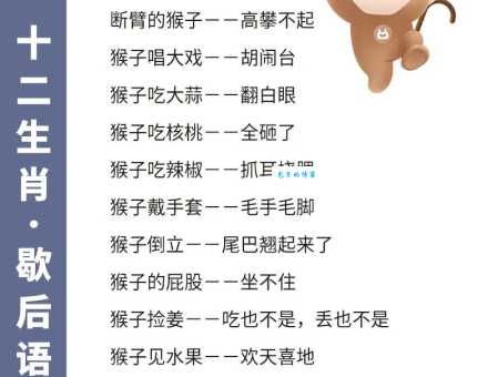 四季花香醉太平打一生肖这个生肖你猜对了吗