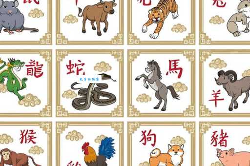 七九一起二在上什么生肖看看你猜对了吗