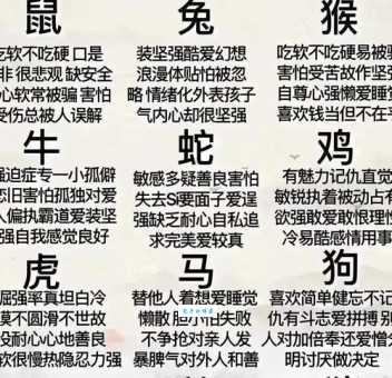 出乖露丑的是什么生肖 这些生肖经常闹出尴尬事
