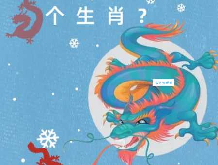 满面春风打一个生肖到底是哪个动物这么喜庆