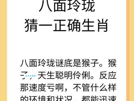 盲人瞎马打一准确生肖你能猜对吗