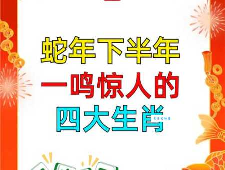 牵萝补屋是什么生肖 原来这个动物这么会过日子