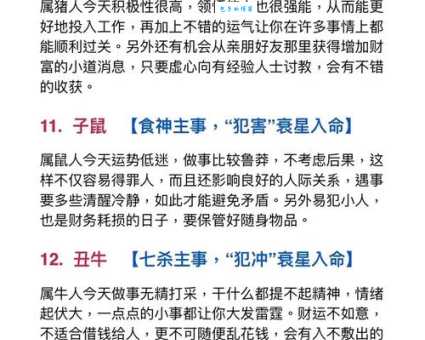 牵萝补屋是什么生肖 原来这个动物这么会过日子